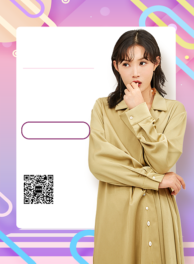 秋冬新风尚冬季上新海报背景