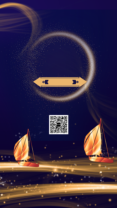 简约大气创意年会手机海报背景