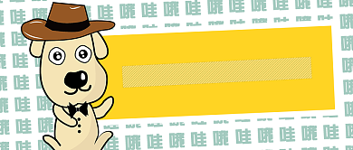 约么新媒体配图背景