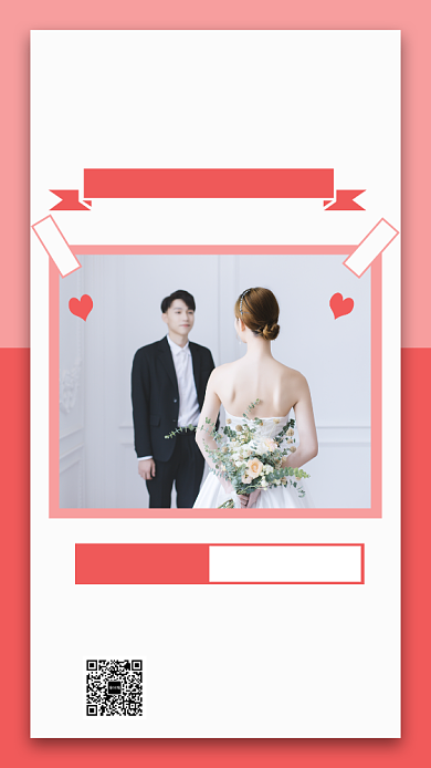 大爱七夕婚纱摄影促销手机海报背景