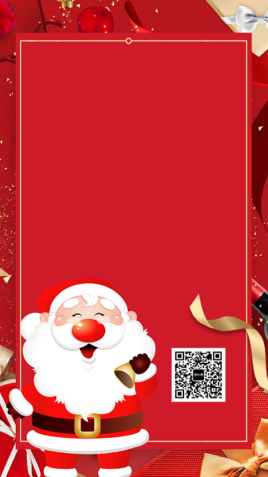 红色喜庆圣诞节圣诞钜惠手机海报背景