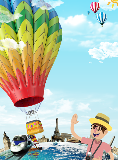 世界那么大我想去看看海报背景