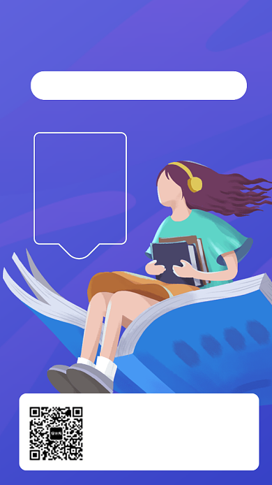 简约英语听力培训手机海报背景