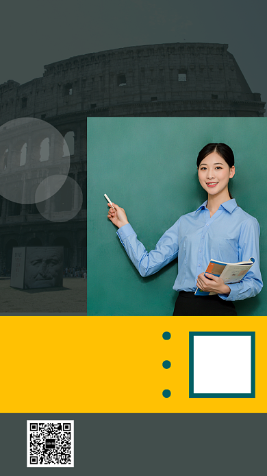 简洁几何意大利语学习手机海报模板背景