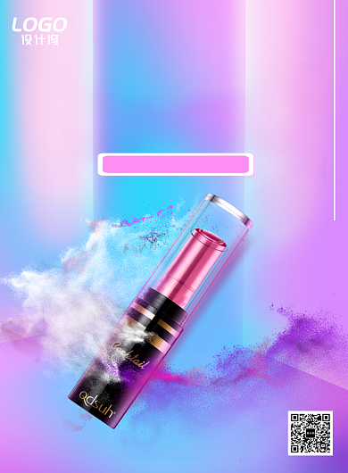 时尚美容护肤化妆品美妆海报模板背景