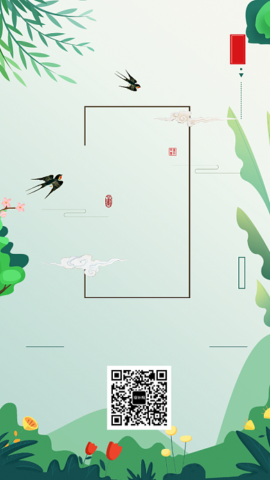 中国传统节日夏至海报背景