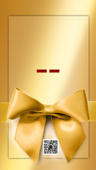 邀请函会展手机海报背景