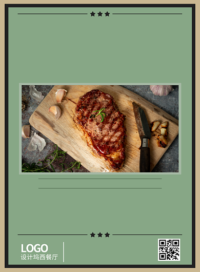 牛排海报背景