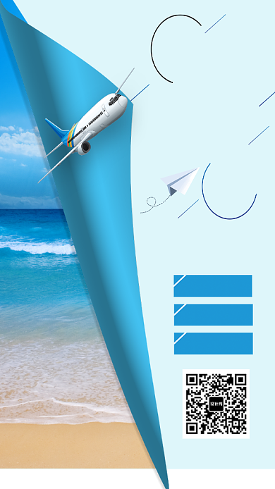 蓝色海滩浪漫三亚游豪华套餐宣传海报背景