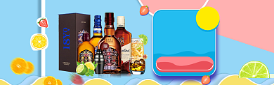 夏季酒类新品促销淘宝banner背景