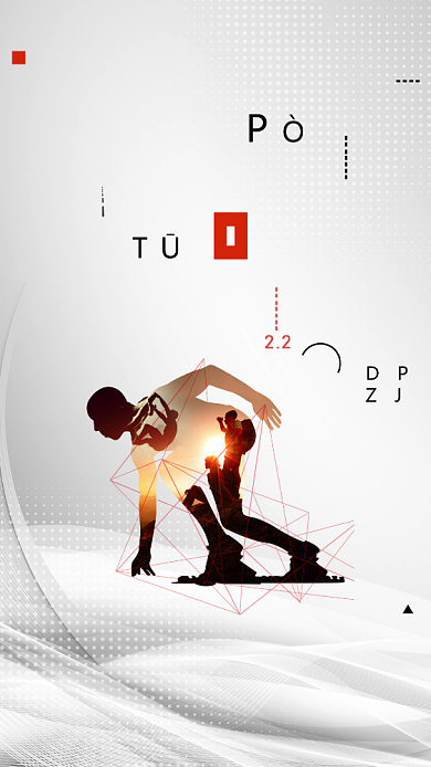 突破企业文化手机宣传海报背景