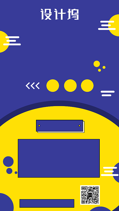 新媒体运营培训手机海报背景