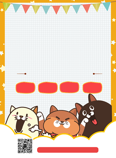 萌宠驾到新店开业促销海报背景