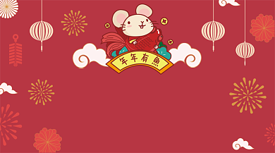 鼠年中国风复古新年红色烟花庆祝手机海报背景