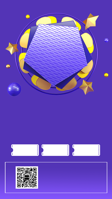 蓝色立体4D画风双十一促销海报背景