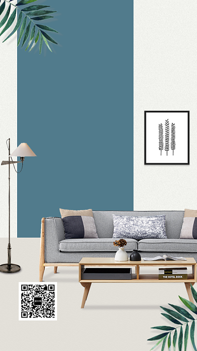 理想的生活品质家居海报背景