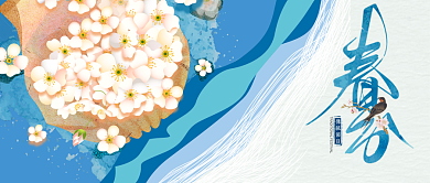 春分鸟语花香主题公众号首图背景