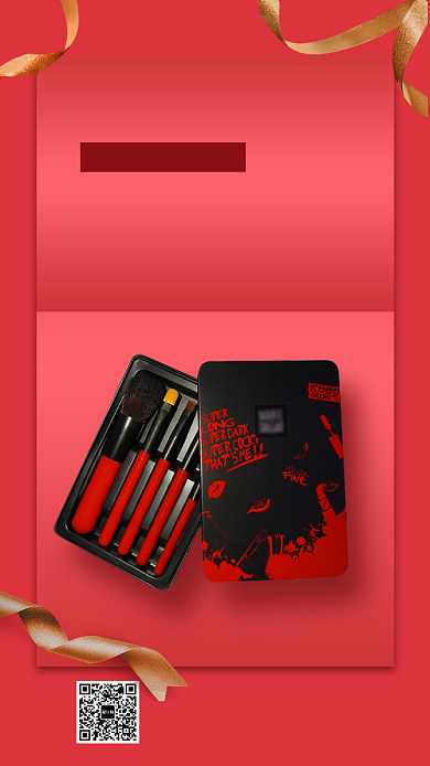 红色质感双十二返场海报背景