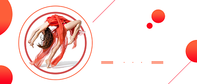 要舒适要时尚舞蹈女孩公众号首图背景