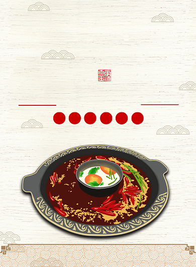 浅色简约海鲜火锅广告印刷海报模板背景