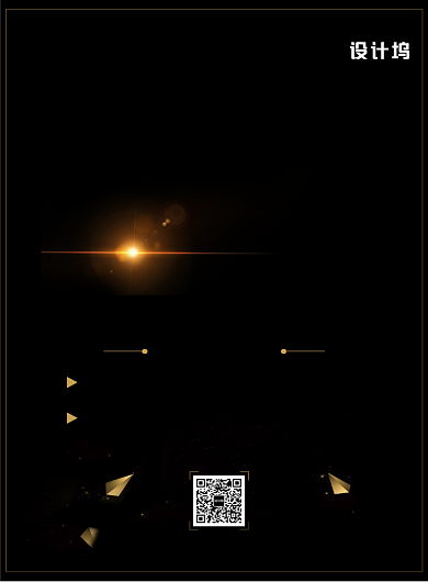 黑色简约大气招聘印刷海报背景