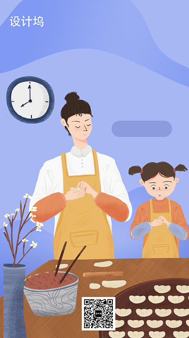 传统二十四节气立冬手机海报背景