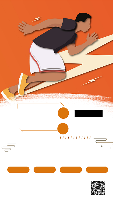 生命在于运动宣传海报背景