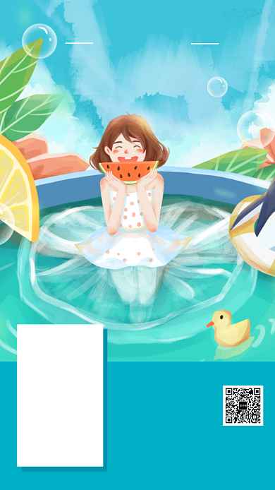 插画简约清新励志语录日签月签手机海报背景