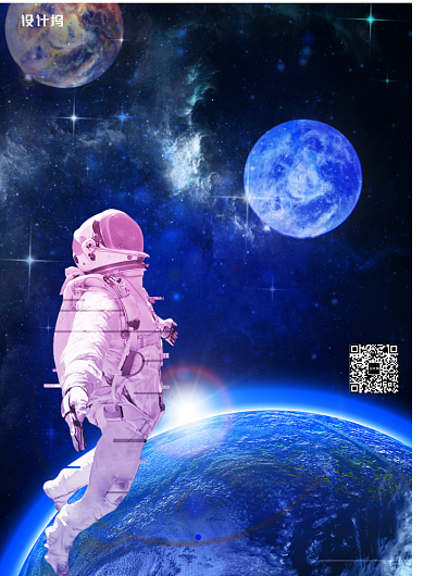中国梦航天梦宣传海报背景