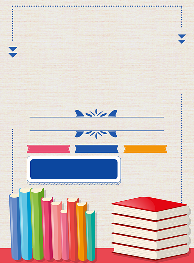 蓝色英语辅导卡通印刷海报模版背景