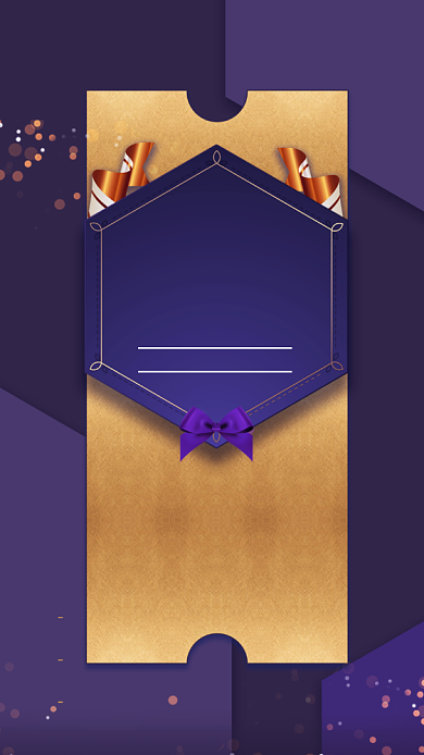 蓝色质感企业文化年中交流邀请函手机海报背景