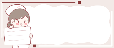 定期检查预防疾病首图背景