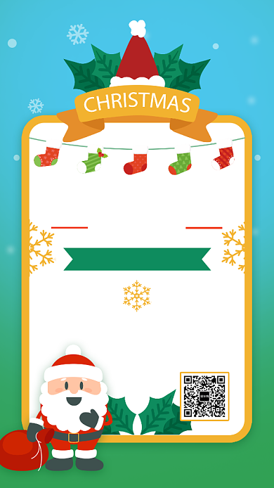 扁平圣诞亲子活动幼儿园邀请函手机海报背景