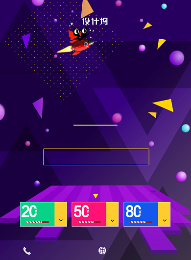 紫色简约换季清仓广告印刷海报模板背景