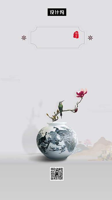 灰色简约大气元旦节手机海报模板背景