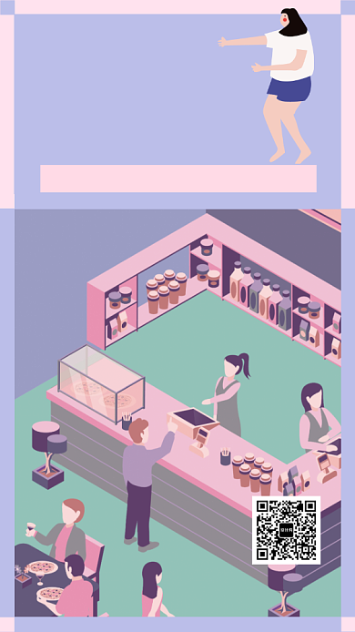 奶茶店冬季优惠特饮手机海报背景