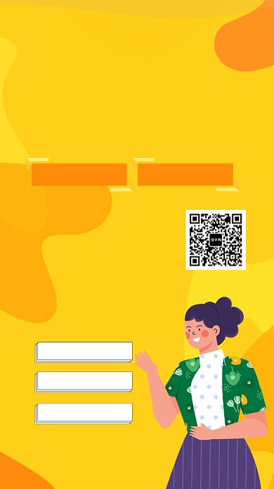 暑假招聘UI风格手机海报背景