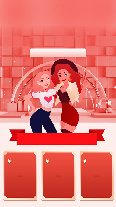 双11促销打折优惠手机宣传海报背景