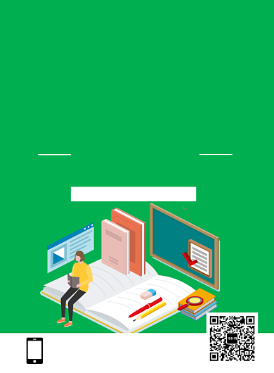 扁平卡通手绘教育培训补习班印刷海报背景