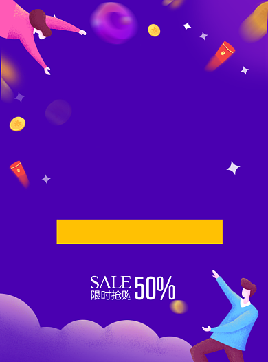 会员招募宣传单背景