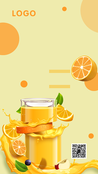 简约时尚橙子水果手机海报背景