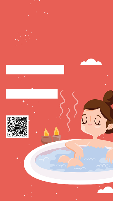 扁平温泉理疗手机海报背景