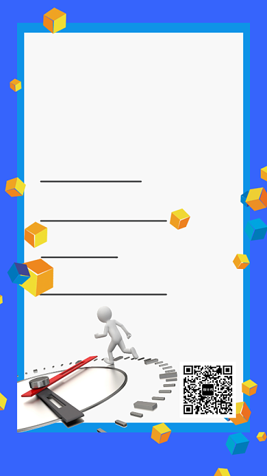 工作创意手机海报背景
