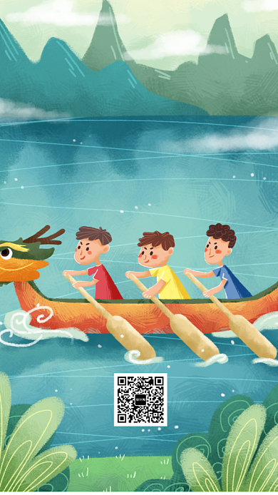 创意插画企业文化手机海报模板背景