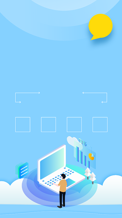 蓝色简约IT培训班招生海报背景