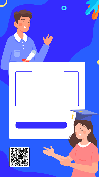 简约会计培训手机海报背景