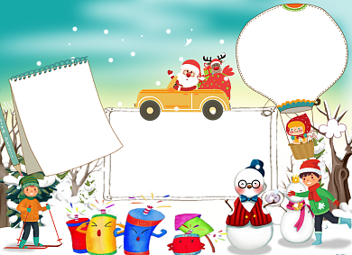 我的寒假生活小报背景