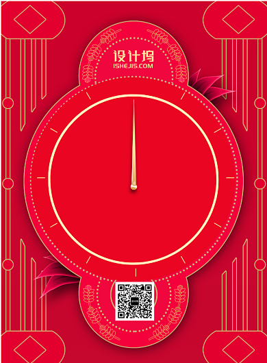 中国风年会跨年倒计时印刷海报背景