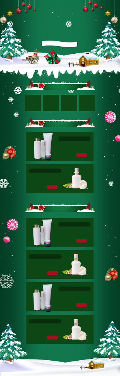 绿色调圣诞节化妆品促销电商首页背景