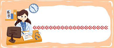 治疗抑郁症首图背景